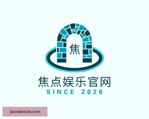 了解焦点娱乐官网